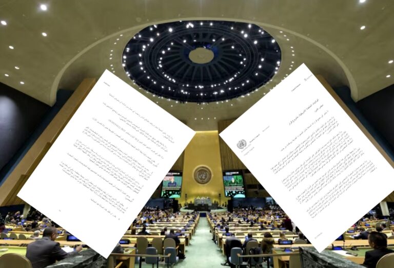 Lectura de la última resolución adoptada por el Consejo de Seguridad de la ONU sobre el Sáhara Occidental, bajo el número (S/2025/2797)