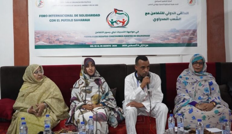 Auserd acoge encuentro internacional para reforzar la solidaridad con el pueblo saharaui